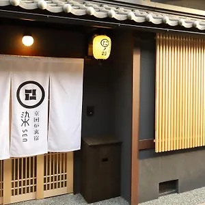  別荘 京 囲炉裏宿 染 七条 壬生 日本